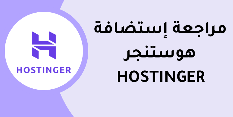 Server Hardening & Hosting Security Infrastructure Implementation